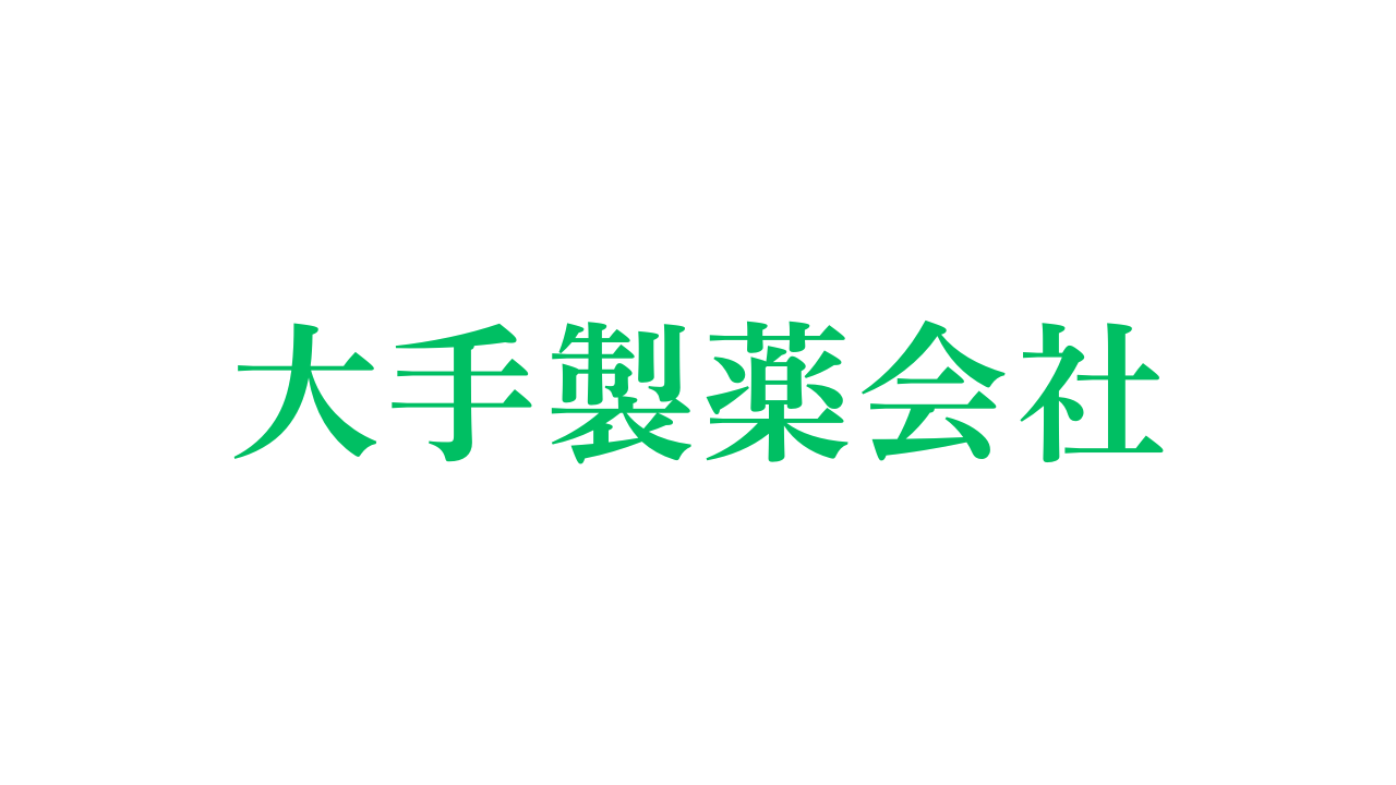 工数予実管理自動化・在庫管理業務パッケージ化