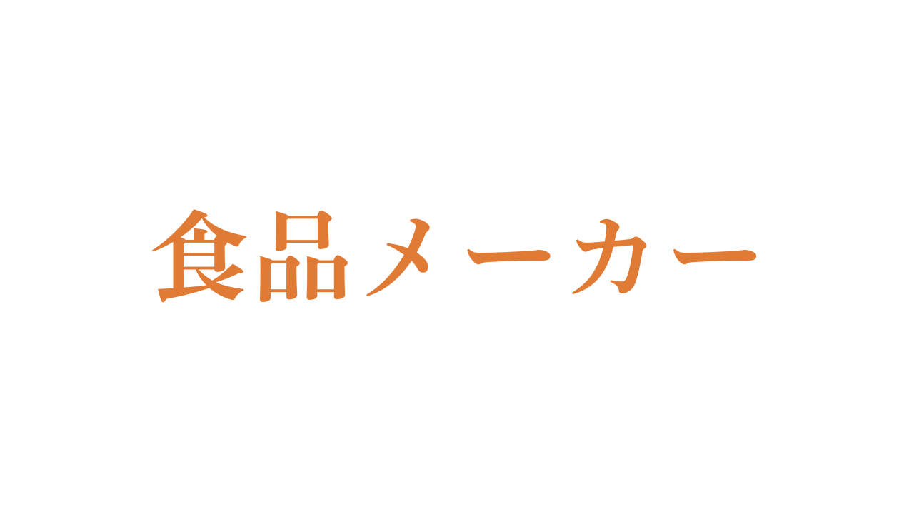 ドイツ国内ECサイト構築・販路拡大サポート