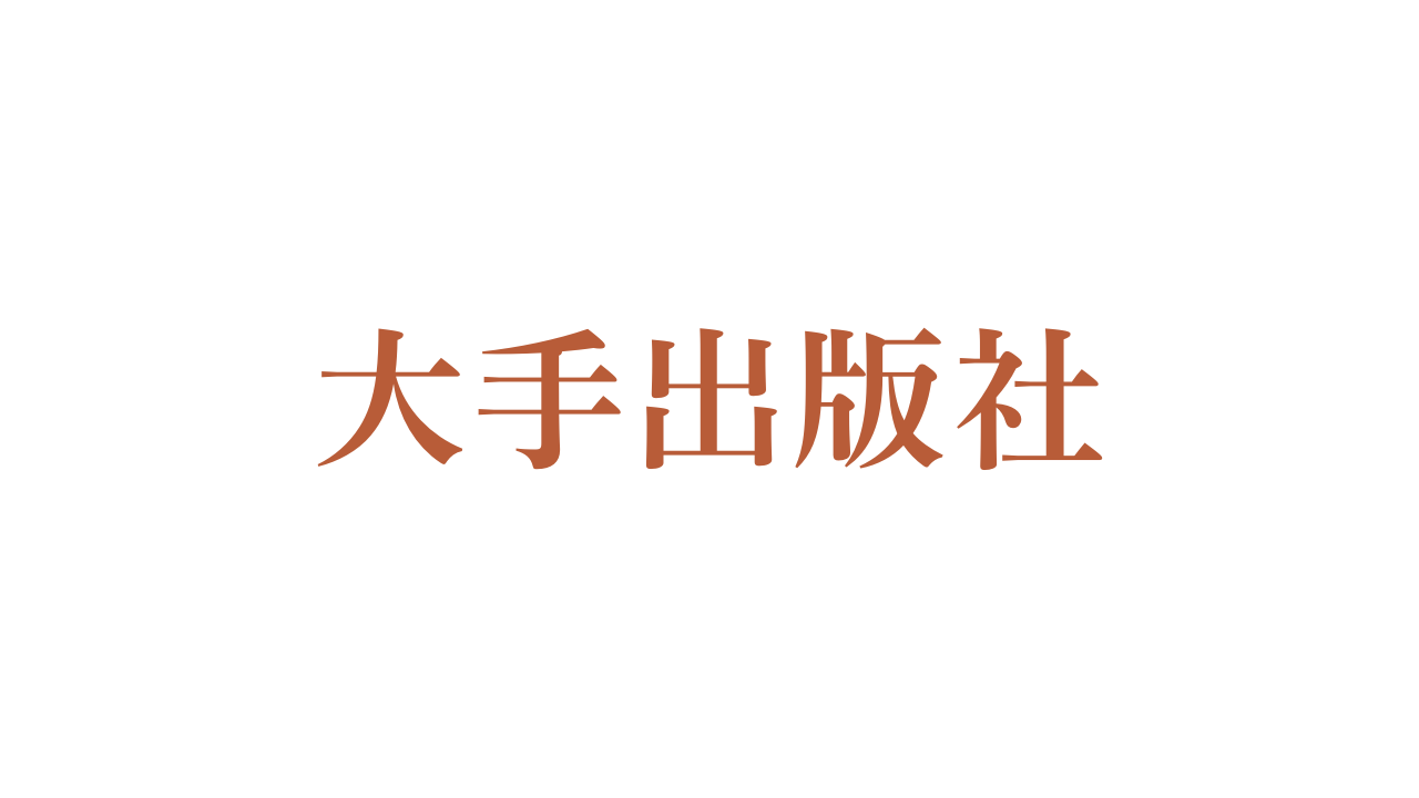 マーケティング戦略の策定