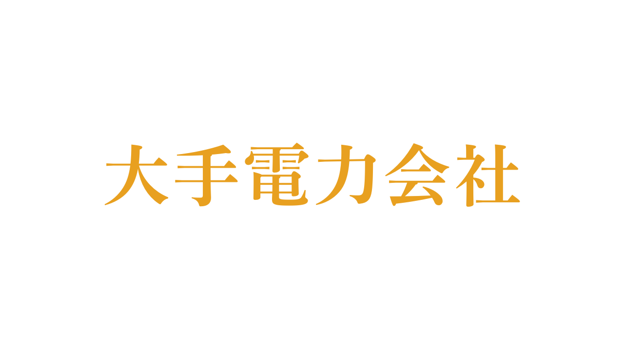 新規事業支援