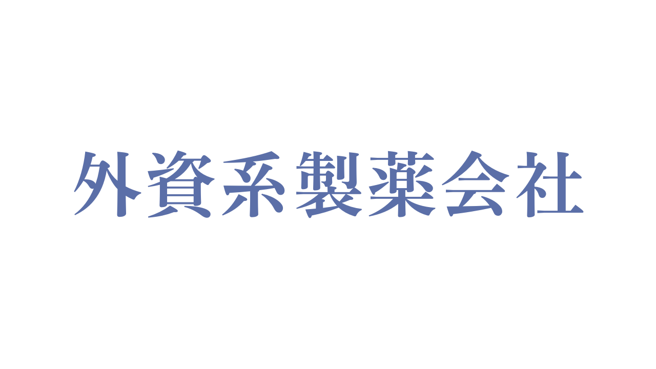 アジャイルマーケティング推進プロジェクト